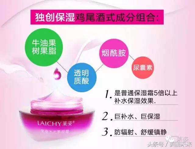 素颜霜的正确打开方式,素颜霜正确打开方式不怕迟到