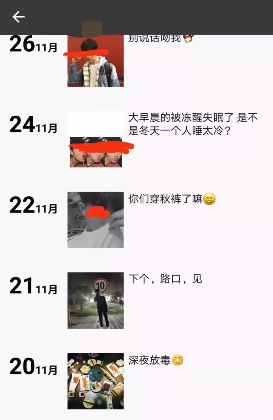 探探上划到了一个卖散粉的富二代帅哥,花痴记者买了几盒发现……