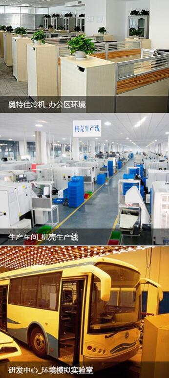 奥特佳新能源是什么品牌,新能源汽车资讯大全