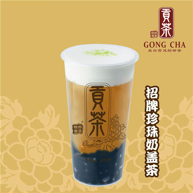 娘娘驾到加盟条件,宫廷贡茶加盟有哪些