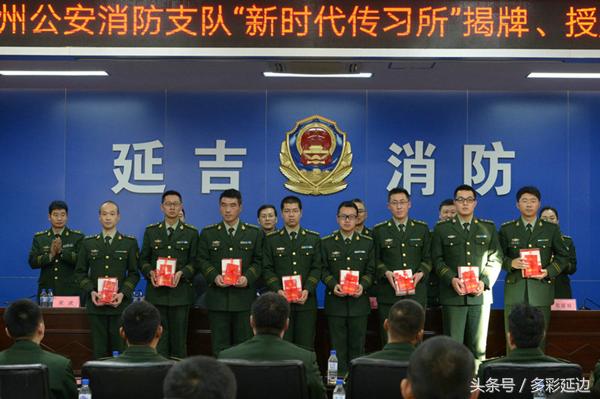 寤惰竟妫灄娑堥槻鏀槦鎸傜墝,寤惰竟宸炲叕瀹夊眬娑堥槻鏀槦