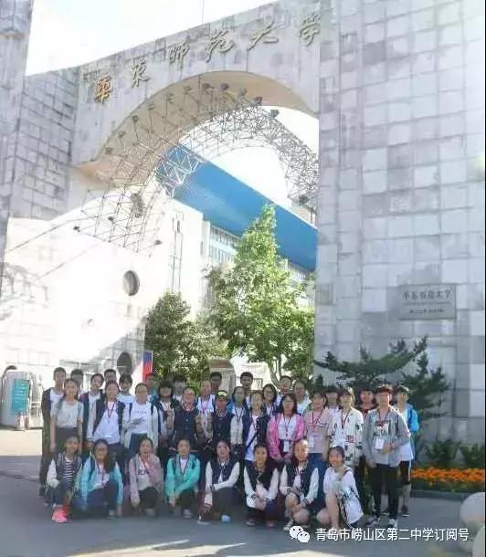 青岛市崂山区第二中学怎么样,崂山二中新校园
