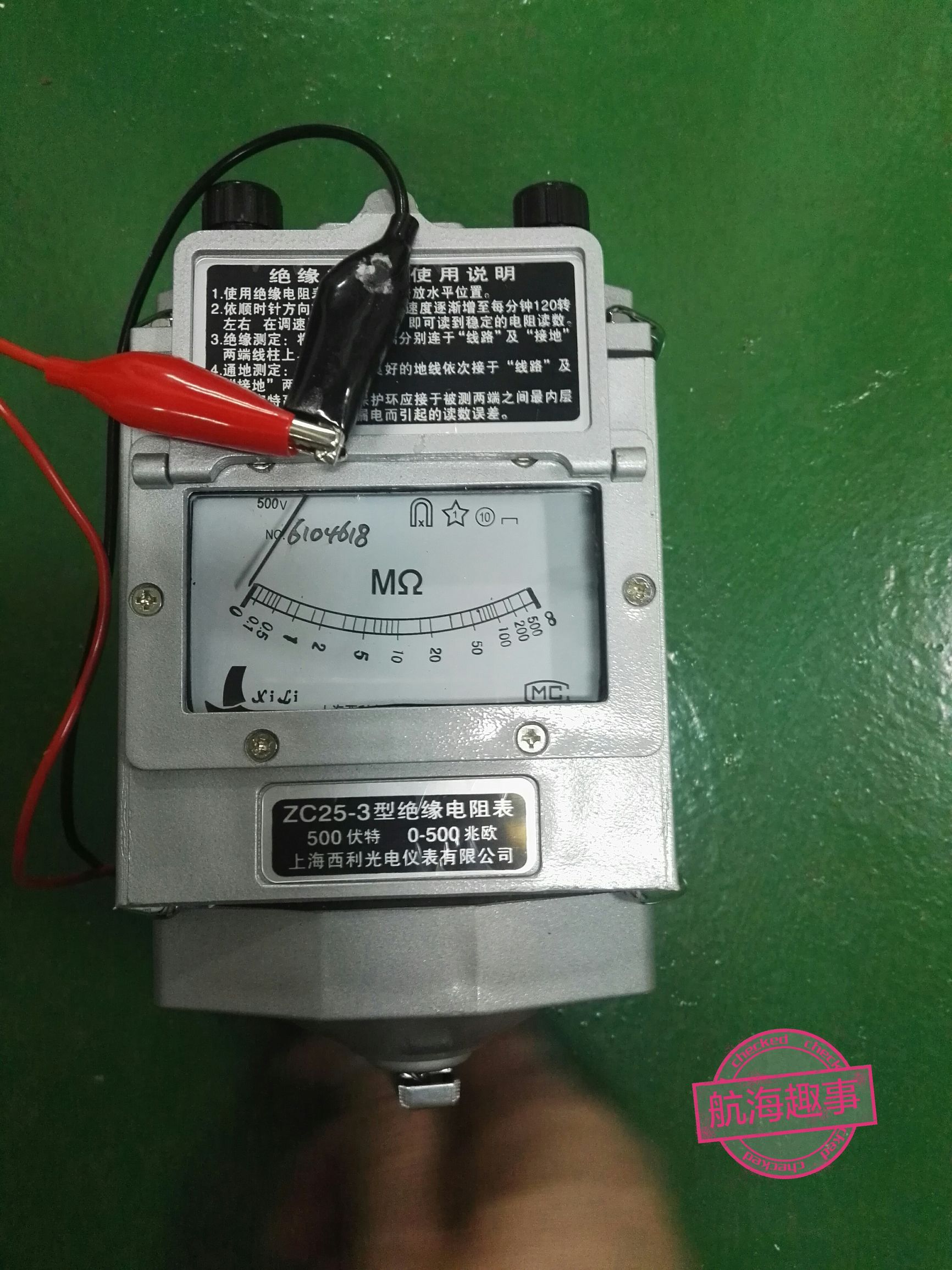 船舶绝缘表使用方法,船舶电流表的结构和使用方法