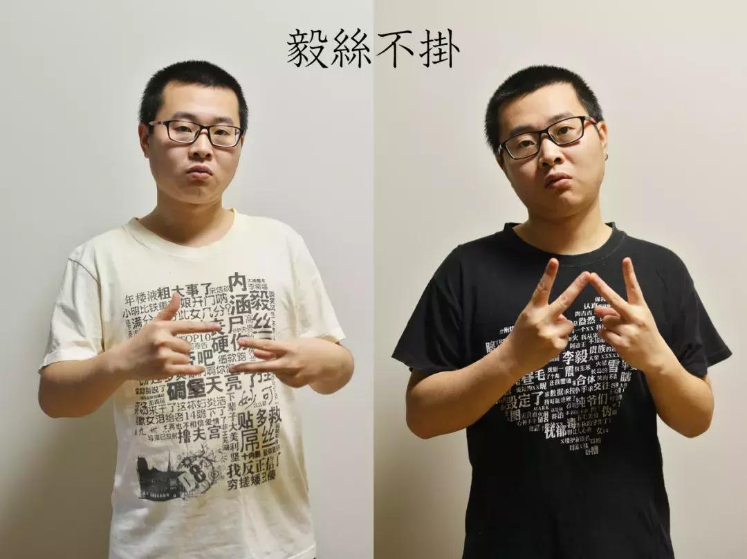 小强蜀熟:我的头像背后,有个厂牌叫饭没劲特派队