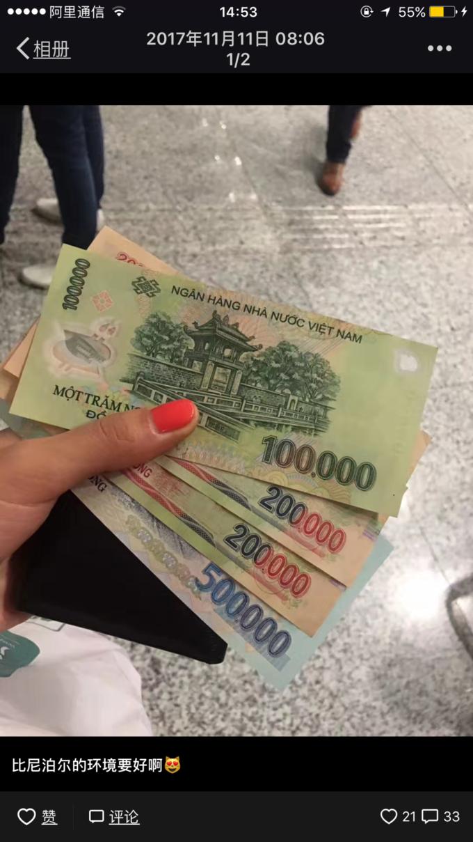 一个人越南攻略,一个人越南自驾游纪录片