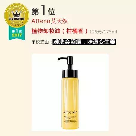 美妆cosme测评,美妆博主进cos圈如何看待