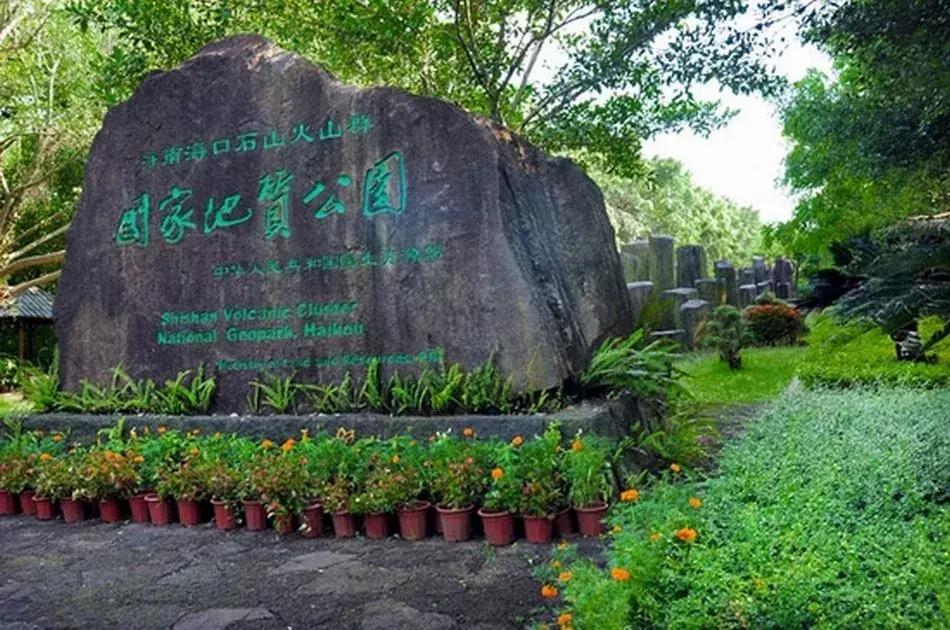 这个元旦，我要从南走到北，看看这大大的中国！