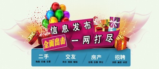 企业信息发布平台,企业信息发布平台有哪些