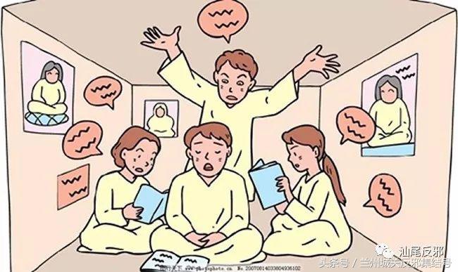 传统宗教与*教邪**的三点区别