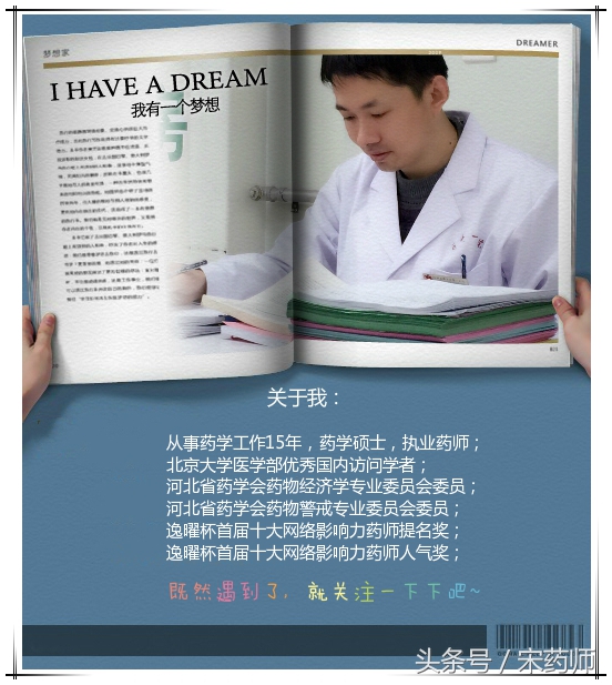 柳树提炼阿司匹林工艺流程,柳树提炼阿司匹林