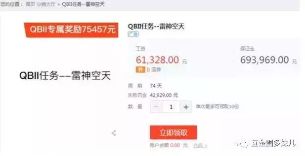 钱宝网案为何迟迟不退款,关于钱宝网良性清退