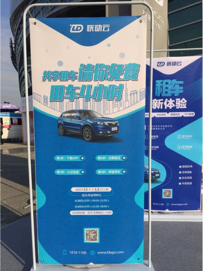 观致联动云共享汽车,观致联动云车感受