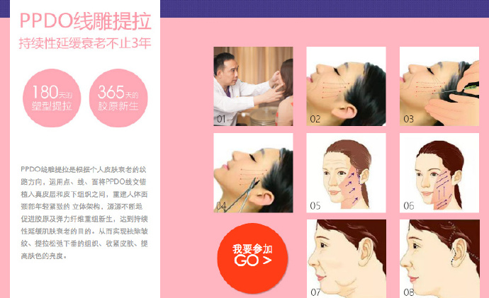 线雕的注意事项和方法,线雕提升讲解视频