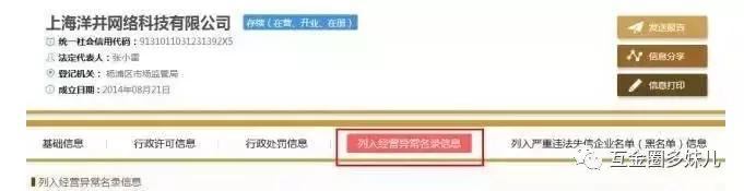 钱宝网张小雷自首后续,关于钱宝网良性清退