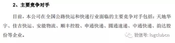 德邦上市定价,烟台德邦科技招股说明书