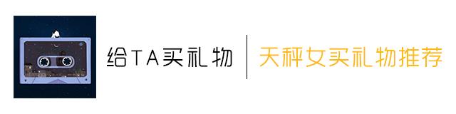 怎么才能给天秤女安全感,遇到颜控的妹子咋办