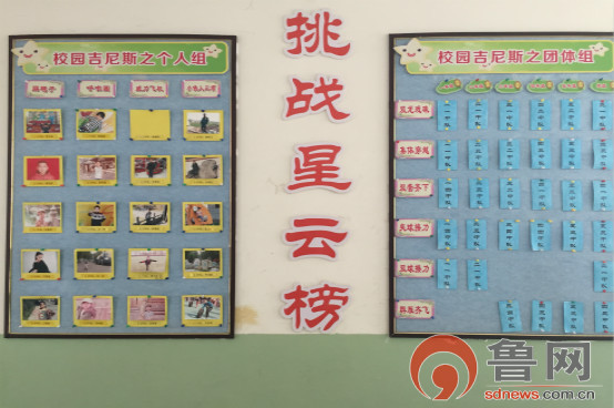 办一所好教育好学校,办有温度的教育打造有灵魂的学校