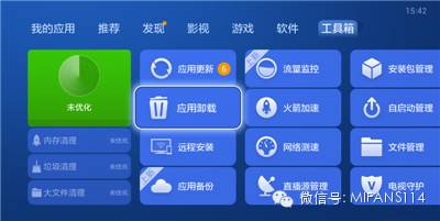 夏普智能电视播放卡顿死机,智能电视开机一会儿就死机