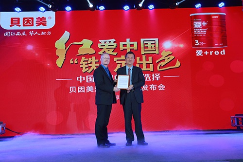 贝因美母婴新品 (贝因美一季度奶粉)