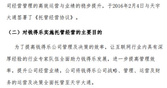 深度调查最新骗局,金蛋理财最新调查结果