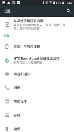 htc10,htc10测评亲身经历