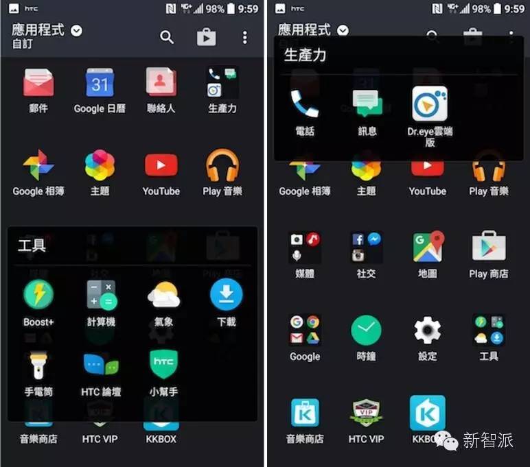 HTC10详细使用体验评测，真的能让HTC咸鱼翻身吗