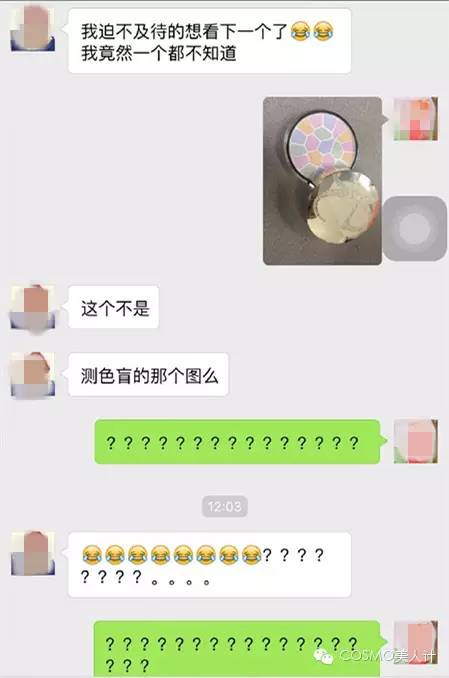 居然大牌只要六十块，男朋友猜化妆品多少钱把你雷到cry！（结尾有游戏哟）