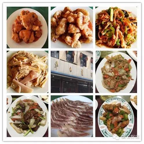 唐山十大老字号饭店,唐山探店吃遍唐山100家老店