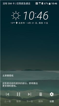 htc10适合入手吗,htc10有什么功能