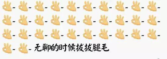 腿毛君的由来,腿毛君是男是女