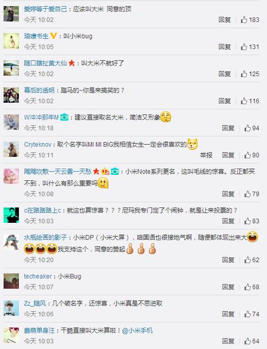 小米新旗舰爆料,已入网小米新旗舰