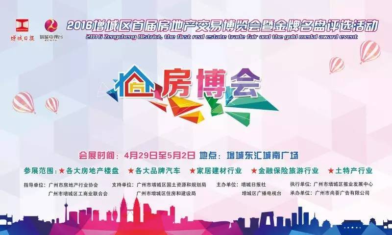 2022事业单位气象局招聘,增城气象局