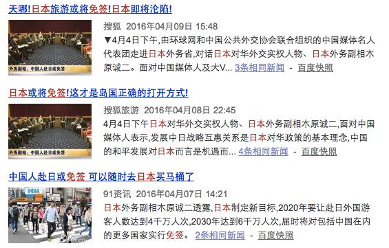 5年多次签证日本难签吗,韩国五年多次往返签证可免签哪里