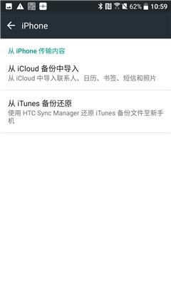 htc10,htc10测评亲身经历