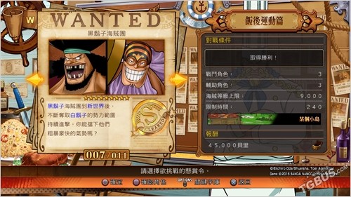 海贼王燃烧之血教学,海贼王燃烧之血新手教程怎么过