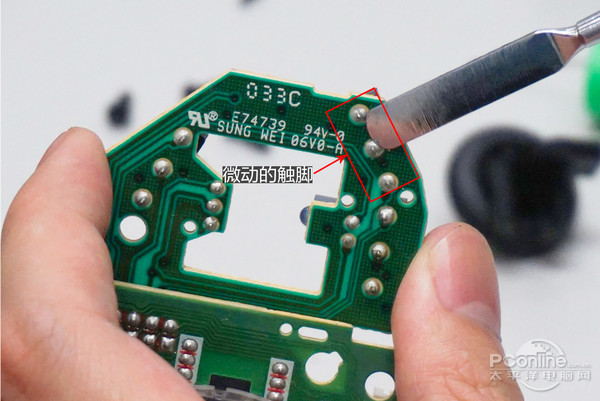 如何快速练习鼠标使用,罗技鼠标换微动教程