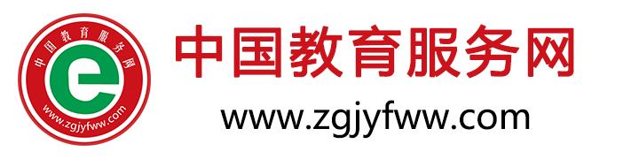 中国教育服务网：澳洲游记-羊毛是这样剪成的
