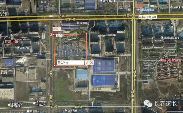 长春高新区慧仁慧谷尚德哪个好,长春高新技术产业开发区慧仁学校