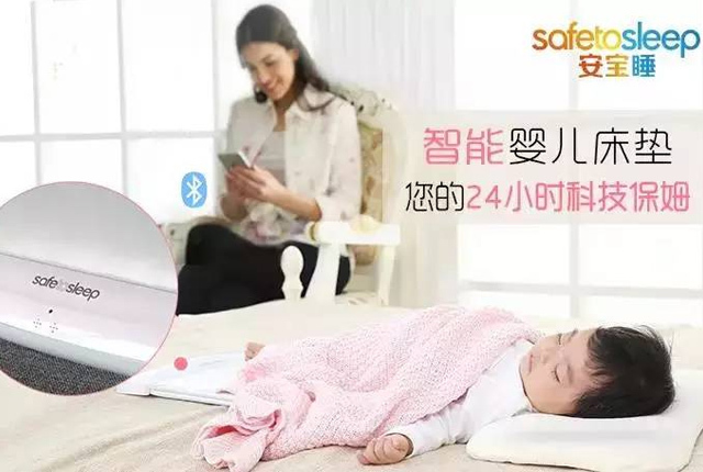 儿童适合智能床垫吗,可升降的智能床垫实用吗