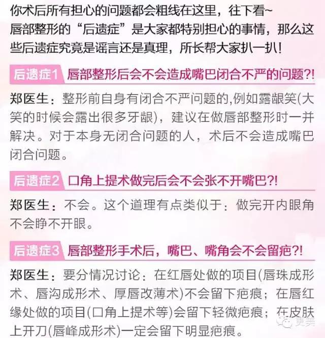 自从有了M唇，再也不愁撩男神~