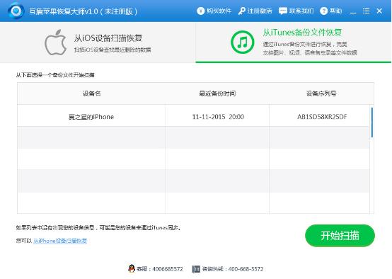 微信怎么查看以前的转账记录,怎么查看媳妇的微信聊天记录