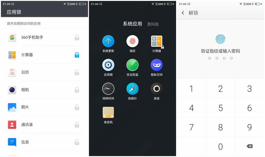 紧急提醒这类微信红包别抢,重要提醒这六种微信红包别抢