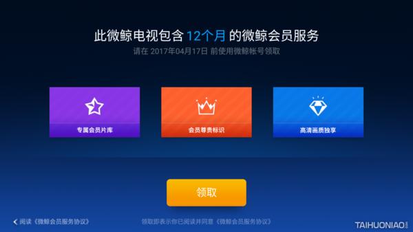 4k电视机可连xbox推荐,真4k电视配xbox推荐