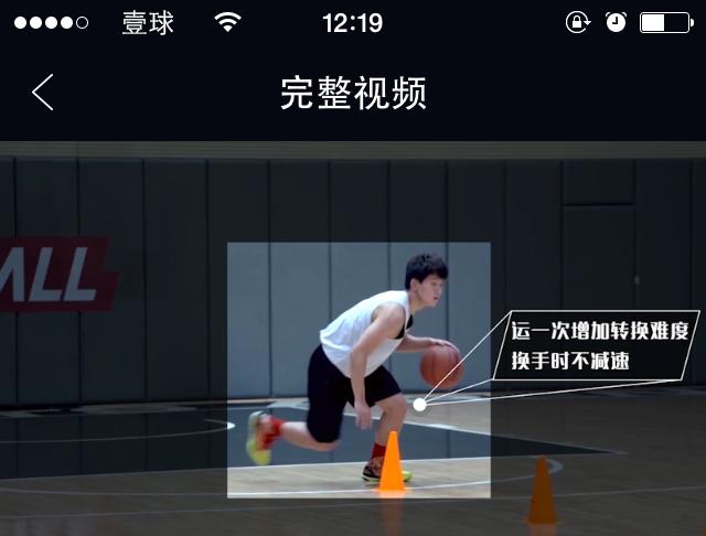 最好用的篮球赛事软件,关于篮球的好用的软件