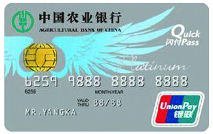 有哪些白金信用卡刷卡免年费,邮政鼎致白金信用卡年费怎么免