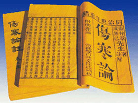 90%的人不知道的中药,最容易学懂的全篇脏腑辨证大全