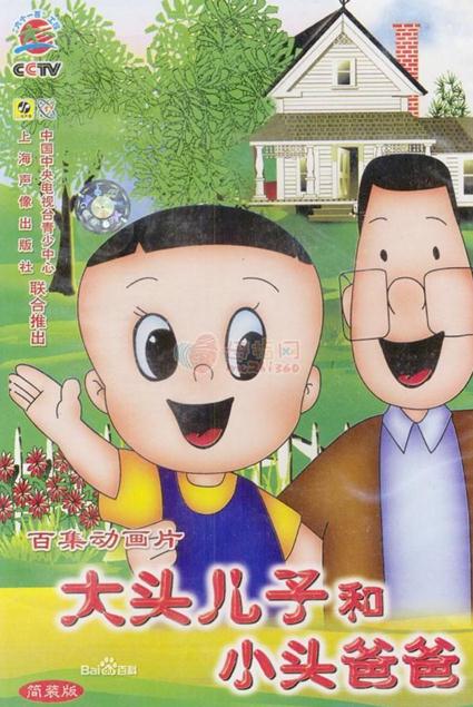 那些年90后看过的动漫,90后动画片大全回忆