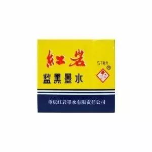 晓得这些品牌的重庆人,你该结婚了哟