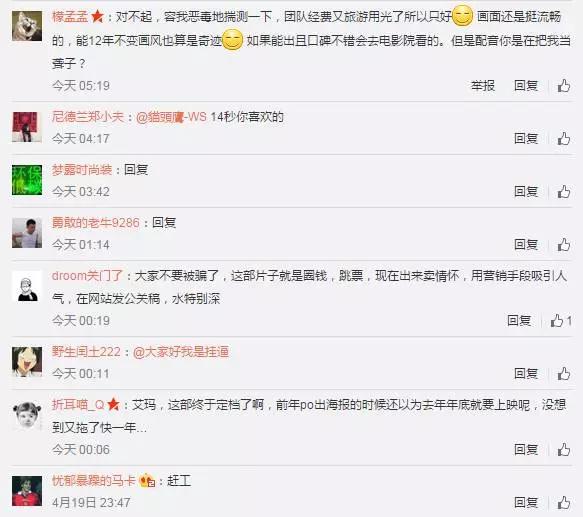 大鱼海棠为什么是顶级国漫,大鱼海棠怎么是国漫之耻