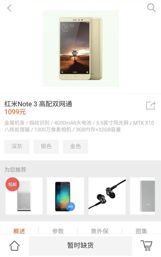 乐2与乐3性能对比怎么样,乐2和乐2pro区别